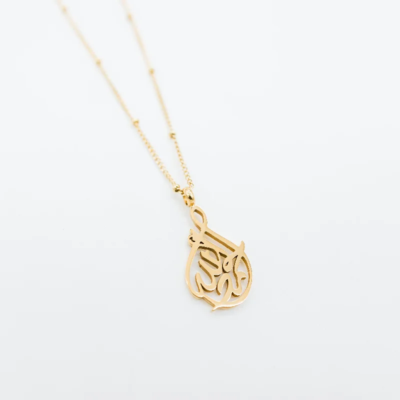 Alhamdulillah Calligraphy Cradle Necklace